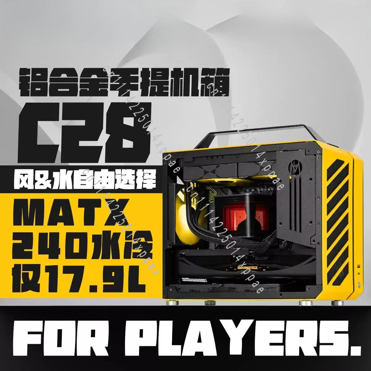 C28 - ITX/MATX Compatible Wate - đánh giá và giá Mechanic Master C28 Matx Portable Pc Case